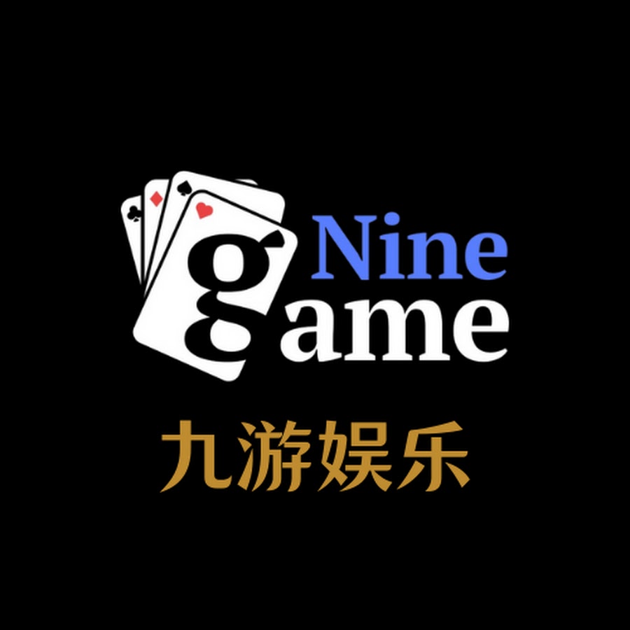 九游APP下载 - 官方正版应用